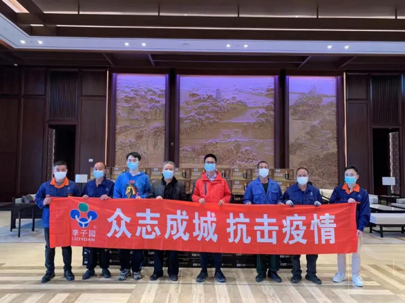 众志成城 同心抗疫|太阳成集团公司慰问援金一线医务人员