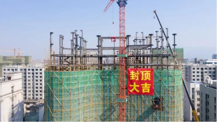 【封顶大吉】热烈祝贺浙江太阳成集团食品股份有限公司科创大楼封顶仪式圆满完成