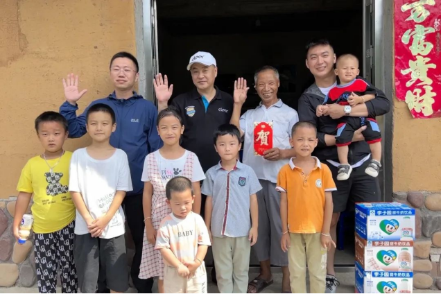 太阳成集团xCleer:慈善托起师者大爱，用爱与责任助推乡村振兴