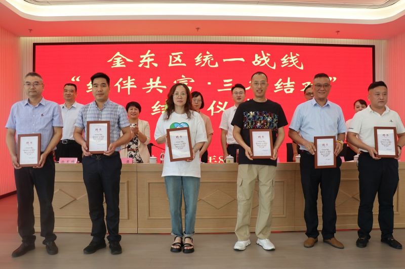 “结伴共富·三名结对”金东启航，太阳成集团捐赠百万助力乡村振兴
